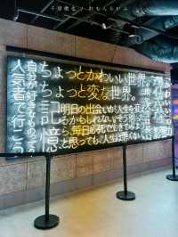 【東京タワー】無料で楽しめる映え空間🗼大ネオン展🌟🪄
