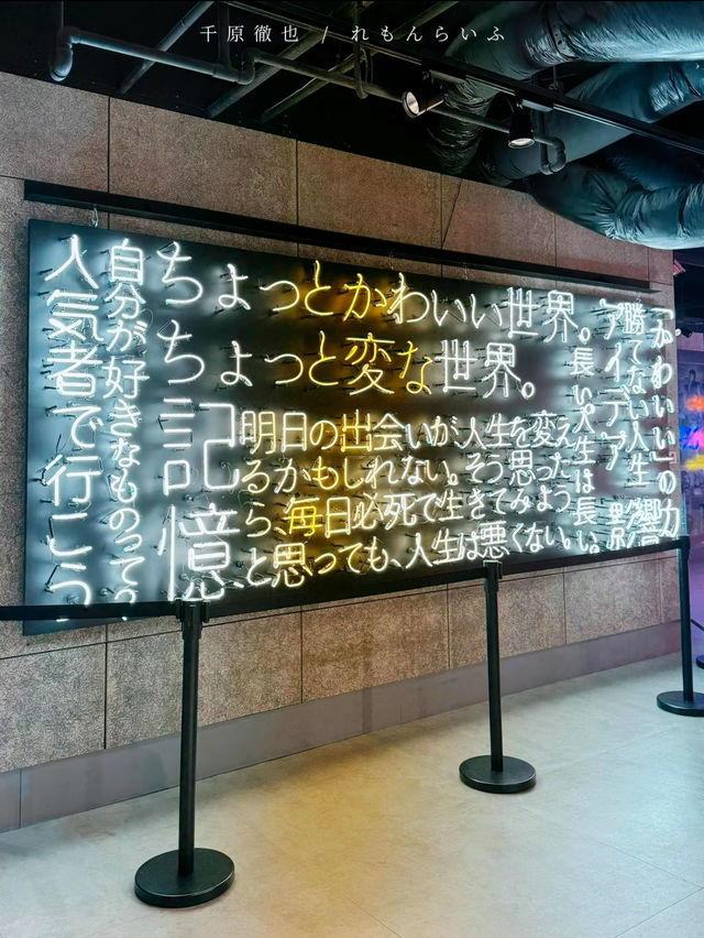 【東京タワー】無料で楽しめる映え空間🗼大ネオン展🌟🪄