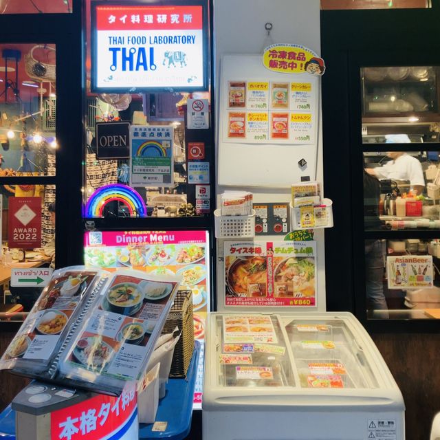 【下北沢】 シモキタエキウエ