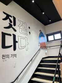 남원 즐길거리 다양한 전시관