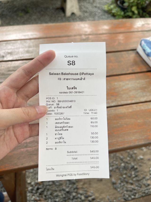 สายหวานเบคเฮ้าส์ (ร้านลับพัทยา)🏡🥐☕️