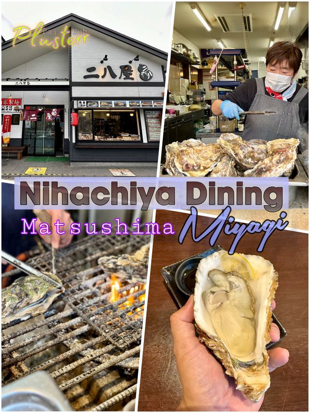 ร้านอาหารทะเล ที่จับสด ย่างสด ปรุงสด 🦪🐠