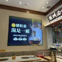 順德公·廣東豬肚雞