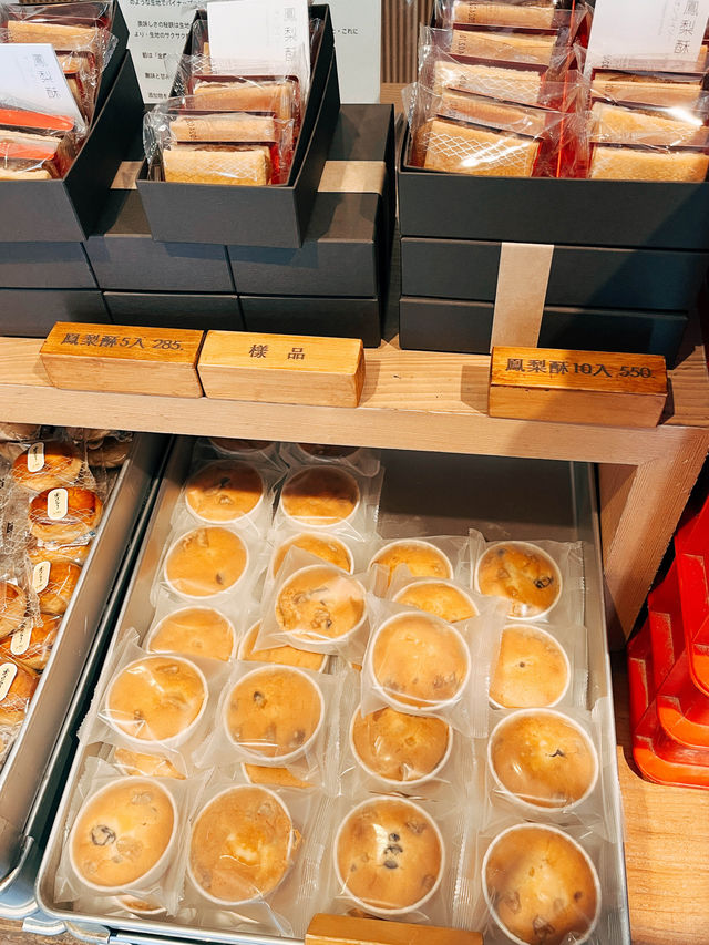 🍓台北大稻埕美食探店👣滋養和菓子