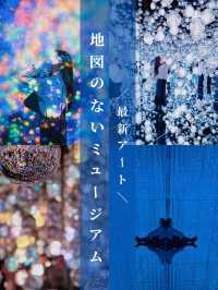 【麻布台】地図のないアートミュージアム💡✨