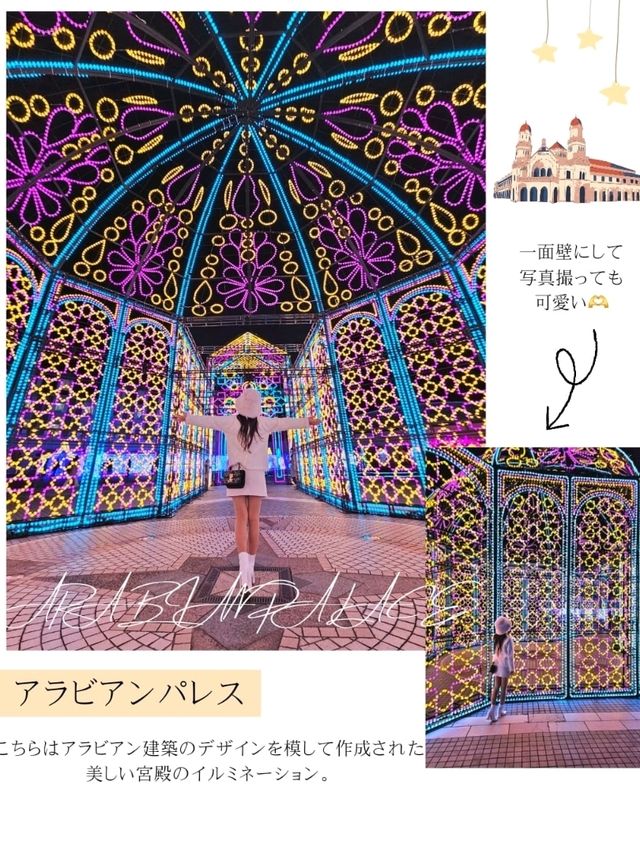 【兵庫県/行かないと後悔する】お城🏰巡り。キラキラ✨💍✨な世界。