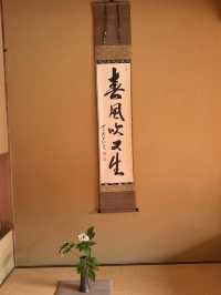 【福岡スポット】桜が楽しめる日本庭園施設