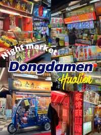 Hualien: Dongdamen night market ตลาดกลางคืนไต้หวัน