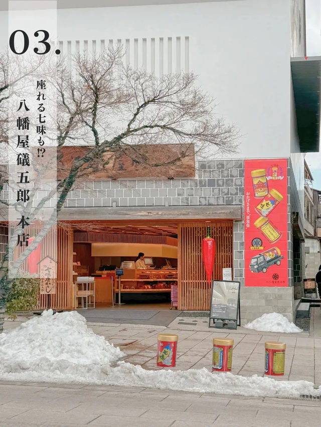 【長野】靴が脱げるスタバも！善光寺に行ったら寄りたいスポット