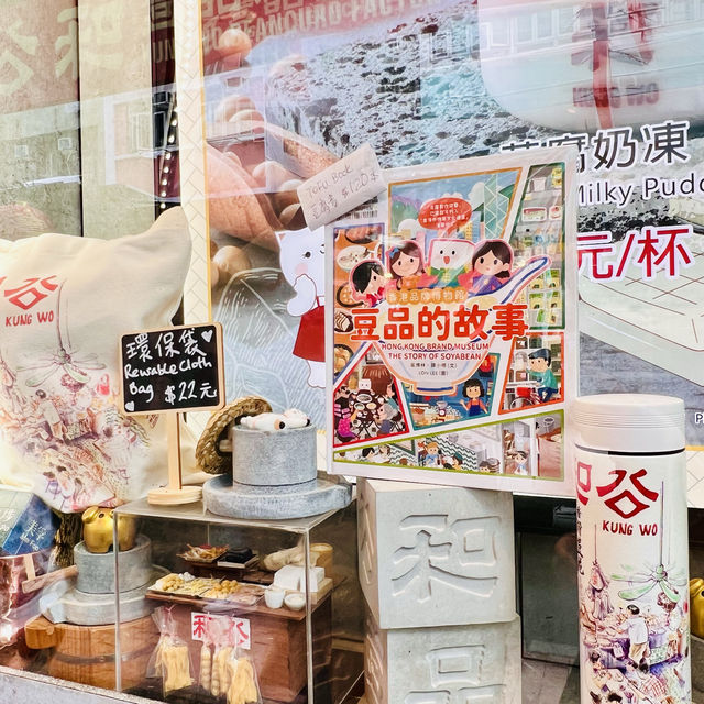 Silken Delights: Kung Wo Beancurd Factory 