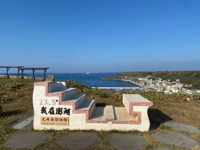 澎湖跳島漫遊景點-虎井嶼