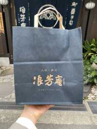 【大阪】和菓子好きは一度行ってほしい
