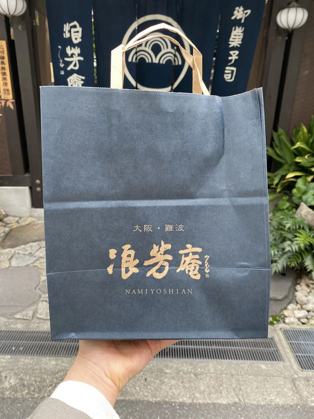 【大阪】和菓子好きは一度行ってほしい
