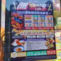 100分鐘🦐海鮮袋🐚放題