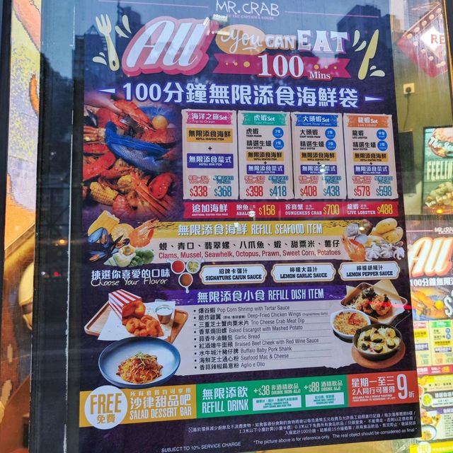 100分鐘🦐海鮮袋🐚放題