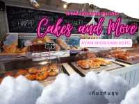 Cakes and more cafe คาเฟ่ใจกลางขอนแก่น