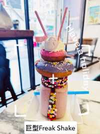 巨無霸Freak Shake🪇打卡隱世餐廳