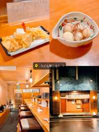 【まとめ】うどん好きにおすすめ❤️東京絶品うどん3選🥢