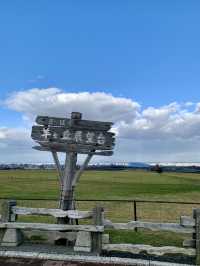 北海道　さっぽろ羊ヶ丘展望台