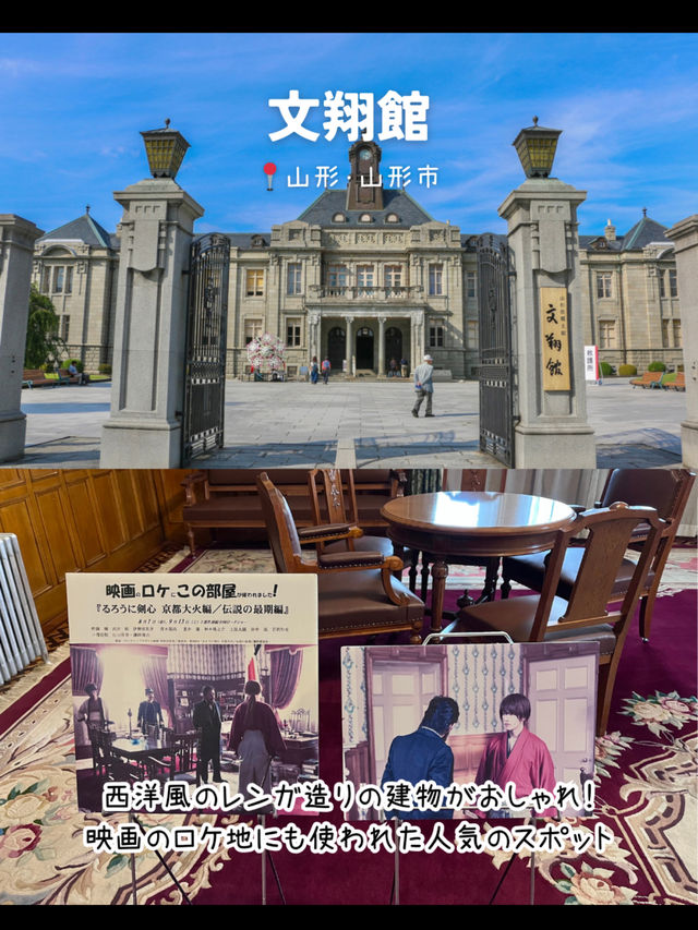 【山形】行ってよかった！山形のおすすめ観光スポット7選