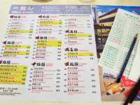 【香港】本場飲茶に舌鼓み😋