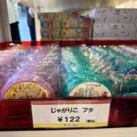 沖繩手信: 塩の専門店