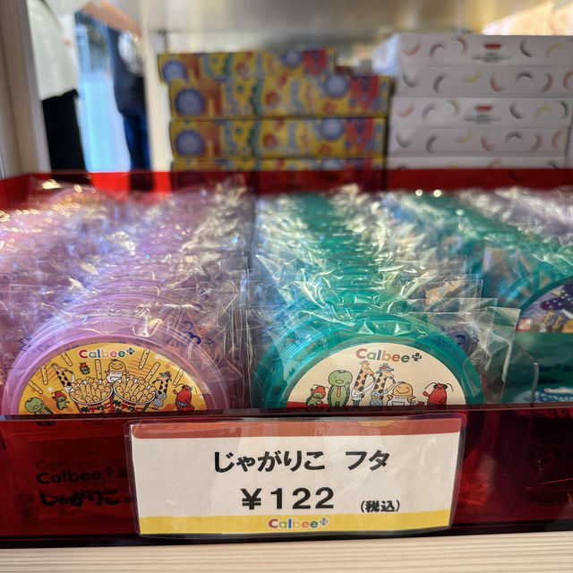 沖繩手信: 塩の専門店