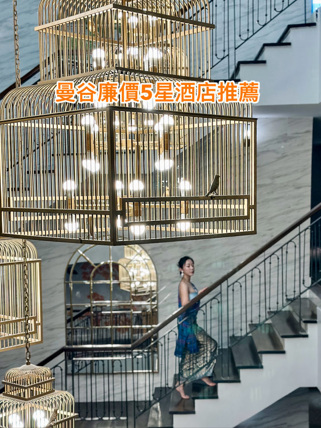 泰服體驗 性價比極高 平價曼谷5星酒店推薦