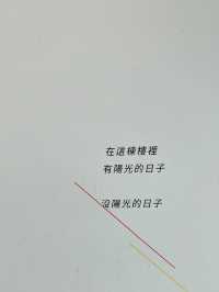 💫台北信義區新地標🛍️ 吉祥道 標榜文青百貨