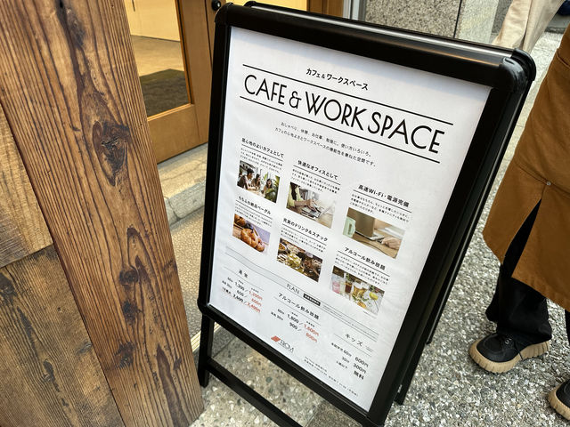 福岡・赤坂。コワーキングスペース『the from』