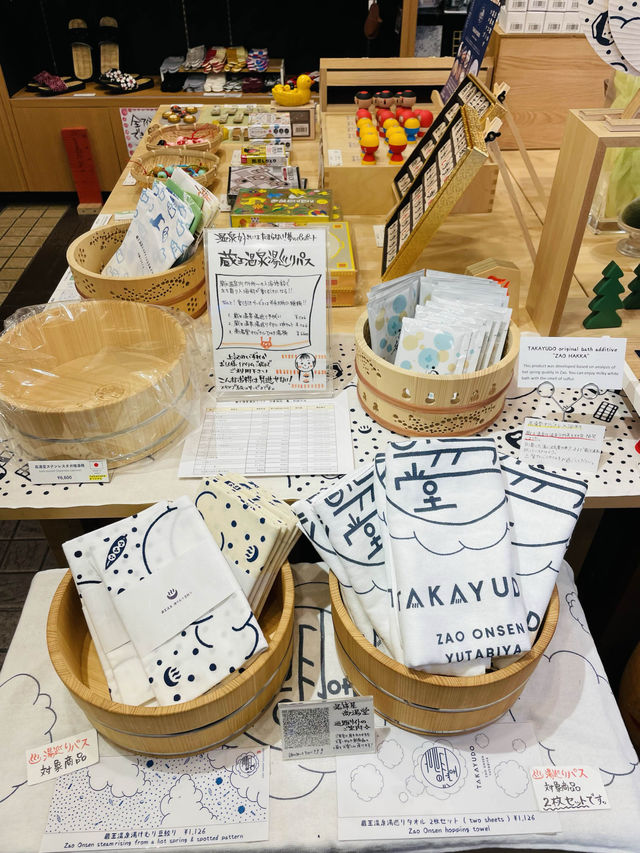 【山形県】日本初の温泉コーデショップで温泉グッズ探し