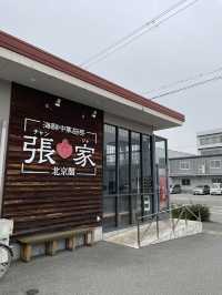 兵庫　三木の本格的中華ランチ🥟🇨🇳