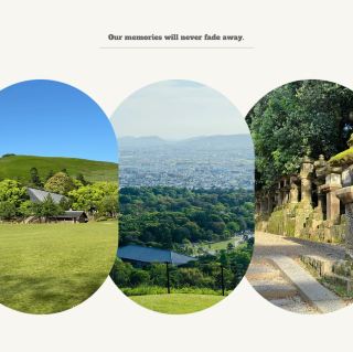 額田山展望台：絕美山景