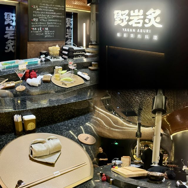 野岩炙·極炙來自於台灣，是國內唯一一個連續五年獲得米芝蓮推薦的燒肉品牌