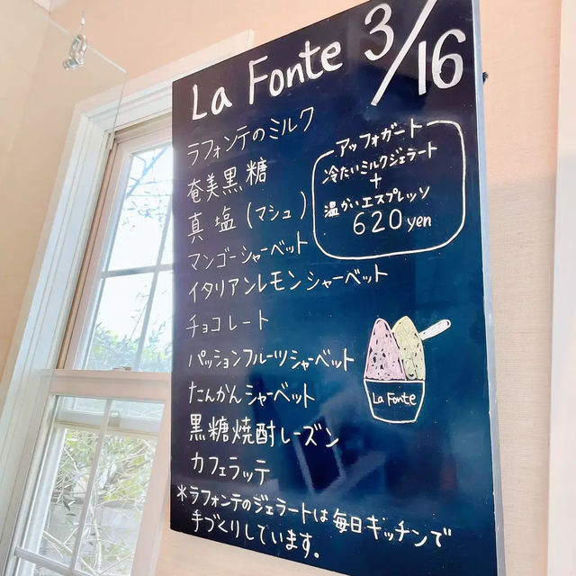 【奄美】農園直営のおしゃれなジェラテリア🍨手作りジェラートが美味しい❤️
