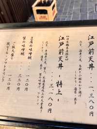 日本橋本店「金子半之助」排隊也要吃