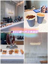 馬尼拉BGC網紅咖啡店「Harlan+Holden」