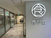 静岡県静岡市。静岡産の和紅茶専門店『ニガクナイコウチャ』