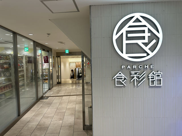 静岡県静岡市。静岡産の和紅茶専門店『ニガクナイコウチャ』