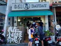 🌏環遊世界🌐小琉球・環島遊