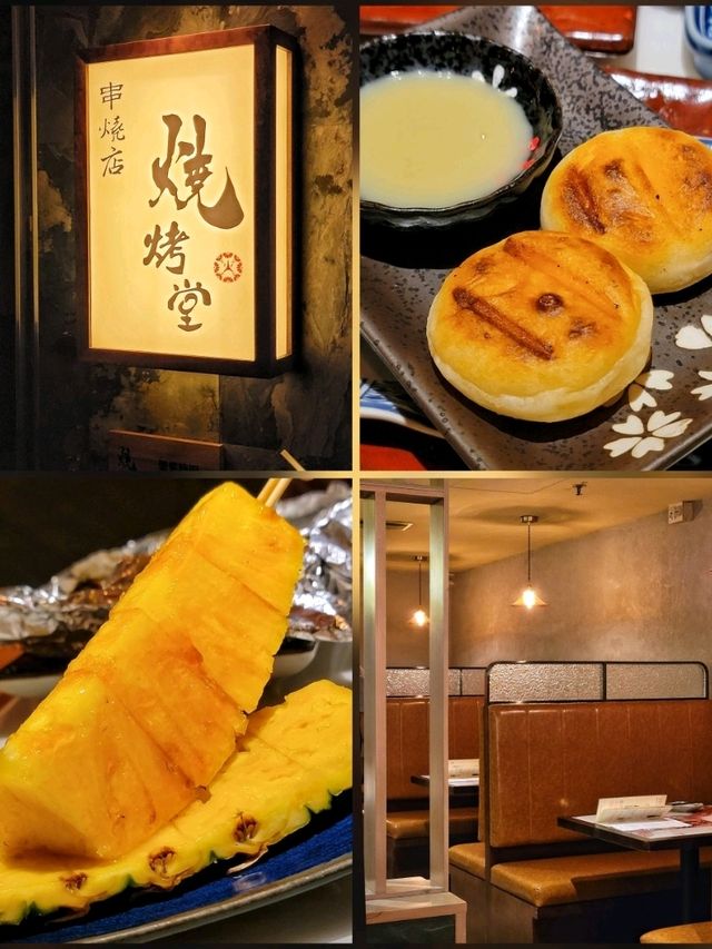 荃灣新開惹味串燒店款式極多