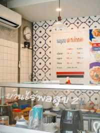 พิกัดลับ "อบอุ่นโอชา" ร้านเมนูอบตำรับไหหลำ