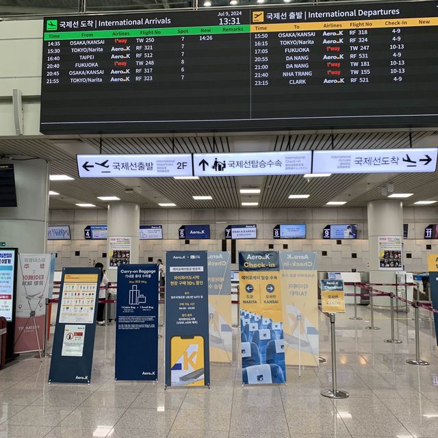 청주 국제공항(동식물검역 센타가 있었으면 합니다)