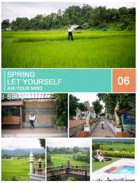ปัวน่าฝน มันดียังไง