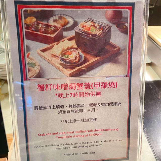 小童可享用免費東瀛主題自助餐😍