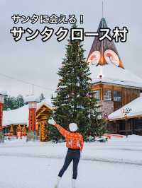 📍Santa Claus Village