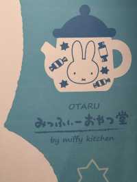 오타루 한정 🐇 미피 굿즈가 있는 미피 컨셉 스토어 🌟‘미피 오야츠도‘