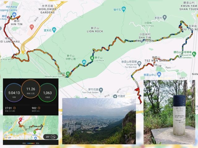 ⛰️香港徒步👣另類分享💫💦•獅子山精神👊🦁⛰️