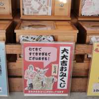 【埼玉】神社なのに足つぼ！？！？「川越熊野神社」