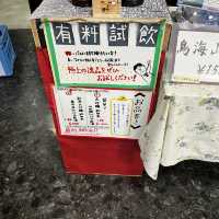 日本酒の博物館！『出羽ノ雪酒造資料館』🍶